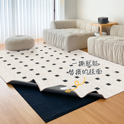可拆洗地毯客厅2024轻奢高级沙发，茶几毯奶油风双层机洗水洗