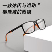 运动眼镜y1226d篮球镜框男近视眼镜框超轻tr90大框眼镜架