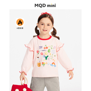 MQDmini女童长袖T恤小宝宝春秋季衣服婴儿打底衫上衣春装儿童童装