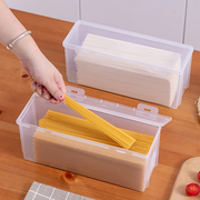 面条收纳盒装长条挂面，保鲜盒长方形大号，放意面大容量食物密封盒