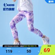 中国乔丹童装女童裤子打底紧身运动裤2024夏季儿童薄款瑜伽裤