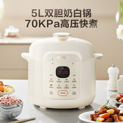苏泊尔SY-50YC5007电压力锅5L预约多功能面板煲汤煮饭双胆电饭煲