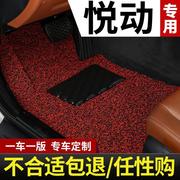 北京现代悦动脚垫新悦动专用汽车2011款0910年老款老丝圈地垫