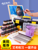 大鹏水粉工具套装蒙玛特，水粉颜料套装24色罐装，艺考手绘画画颜