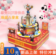 木质拼装音乐盒八音盒儿童女孩子生日伴手礼物品DIY手工创意摆件