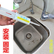 家用厨房洗碗盆脱落修补专用胶不锈钢陶瓷洗手盆安装固定强力胶水