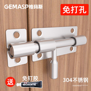 免打孔不锈钢门锁家用通用型，室内浴室卫生间锁房门防盗门锁具门锁