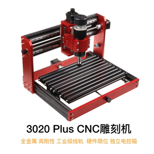 CNC雕刻机小型全自动铣床全金属具浮雕金属切割数控激光刻字机