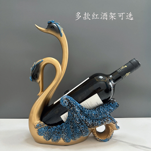 情侣天鹅红酒架摆件创意，欧式葡萄酒瓶，架客厅餐桌酒柜装饰品礼物
