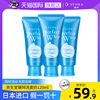 3支日本资生堂洗颜专科洗面奶泡沫卸妆深层清洁滋润珊珂洁面乳女