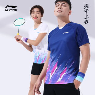 2024李宁羽毛球服男款，速干上衣女子轻盈专业比赛衣服，透气健身休闲