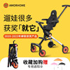 amorhome遛娃神器轻便可折叠婴儿车，推车可坐可躺宝宝，溜娃儿童伞车