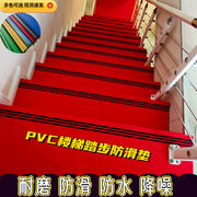 幼儿园楼梯踏步脚垫可擦洗pvc塑胶地板防滑地垫家用台阶贴防水垫