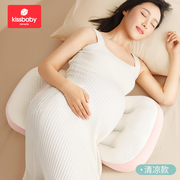 孕妇枕护腰侧睡枕托腹怀孕期，睡觉侧卧神器，u型抱枕头专用靠垫用品