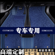 丰田花冠脚垫专用汽车地毯式老款防水丝圈原厂车，ex老04年13款2013