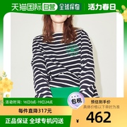 韩国直邮mardimercredi长袖t恤男女款绿色印花圆领个性黑白条纹