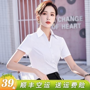 白色短袖衬衫女2024夏季气质修身职业，正装衬衣工作服韩版上衣