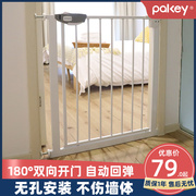 婴儿楼梯口护栏儿童安全门宝宝围栏防护栏杆宠物隔离栅栏家用室内