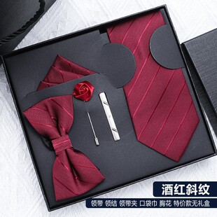 5件套酒红领带男结婚婚礼新郎领结方巾领带夹高档情人节生日礼物