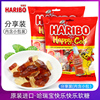 进口哈瑞宝(哈瑞宝)haribo可乐，软糖200g分享装小熊，橡皮糖圣诞糖果糖果零食