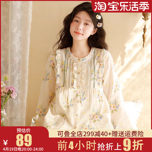 甜美睡衣女夏季纯棉，纱布日系可爱少女碎花春秋，圆领长袖家居服套装