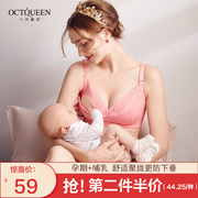 哺乳内衣孕妇防下垂聚拢收副乳产后喂奶文胸怀孕专用纯棉舒适胸罩