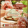 意大利进口内斯蒂丹特玫瑰盛宴美肤洁面沐浴皂天然精油手工香皂