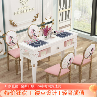 美甲桌子经济型单人桌椅套装，双人美甲桌简约现代白色工作台