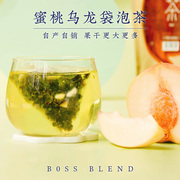 bossblend水蜜桃乌龙三角茶包袋泡茶冷泡茶叶，水果茶奶盖7g*30泡
