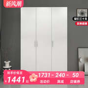 三门衣柜1.5米家用卧室小户型简约现代平开门立柜大衣橱白色定制