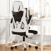 电脑椅家用舒适久坐办公椅人体工学升降座椅学生书桌学习靠背椅子