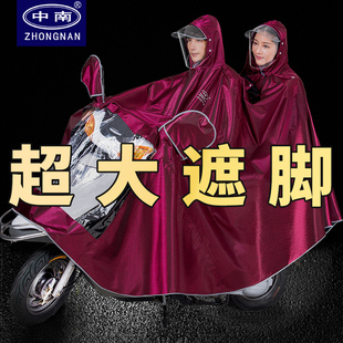 中南电动电瓶摩托车雨衣双人，男女加大加厚骑行长款全身防暴雨雨披