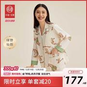 宫薰月子服秋冬款纯棉产後产妇怀孕期哺乳哺乳家居服秋冬套装女