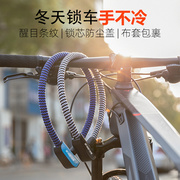 金锏自行车锁防盗锁单车锁钢缆锁儿童车锁电动车摩托链条锁链子锁
