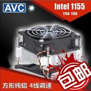 2023 AVC cpu散热器 纯铝 intel 1155电脑CPU风扇静音温控 包