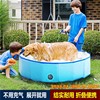 免充气耐磨折叠宠物游泳池猫狗大型犬戏水洗澡盆，泡澡池淋浴儿童用
