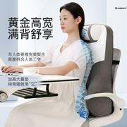 。工位久坐神器办公室人体工学靠垫办公椅护腰靠枕孕妇腰垫枕靠背