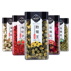 罐装花茶瓶装花草茶组合荷叶柠檬片玫瑰花金银花胎菊花枸杞茶