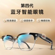 SITU 智能黑科技蓝牙眼镜耳机男女防蓝光可配近视镜变色墨镜