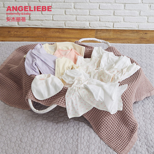 angeliebe安杰丽蓓日本制新生，婴儿服装15件套，礼盒男女宝双色可选