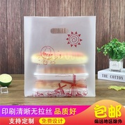 面包店手提塑料袋子蛋糕烘焙包装袋定制甜品西点打包袋印logo