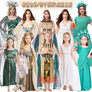 万圣节古埃及法老艳后服装，希腊女神舞台公主亲子，话剧舞台扮演服装