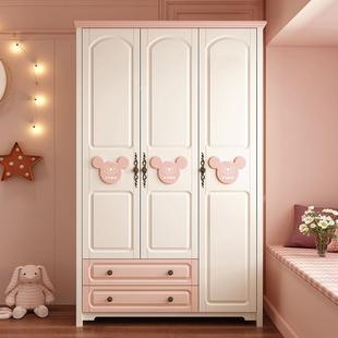 儿童衣柜家用卧室柜子实木脚两门三门平开门女孩粉色儿童房大衣橱