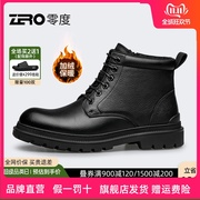 ZRO零度男靴马丁靴冬季加绒保暖商务手工真皮高帮侧拉链皮靴