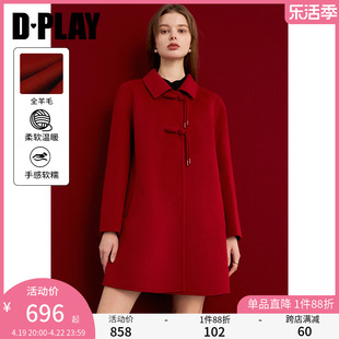 dplay新中式大衣国风红色，大衣羊毛呢子大衣小个子，大衣双面呢外套
