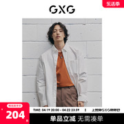 GXG男装 白色简约休闲口袋绣花长袖衬衫百搭 2023年春季