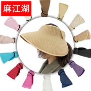 夏季草帽可折叠空顶防晒太阳帽便携户外遮阳帽大沿沙滩帽可折叠帽