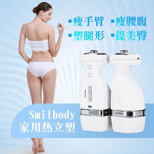 hellobody优立塑韩国减肥仪器，家用爆减脂仪甩脂机，塑形美体瘦身机