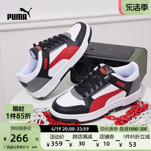 puma彪马男女情侣，同款休闲板鞋，reboundjoy380747