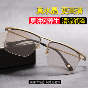 东海天然水晶眼镜男士大框太阳镜开车戴墨镜(戴墨镜，)时尚半框石头眼镜